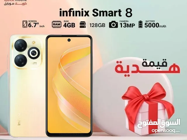 INFINIX SMART 8 (64GB) / RAM 4 NEW /// انفينكس سمارت 8 ذاكرة 64 الرام 4 الجديد