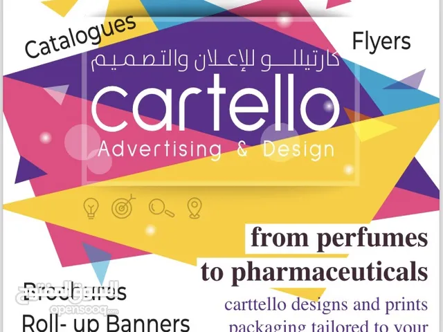 Printing press جميع انواع الطباعة ساين بورد  بوكسات اكياس فواتير فليرات بروشورات منيوهات