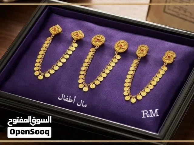 خواتم هبه العيد