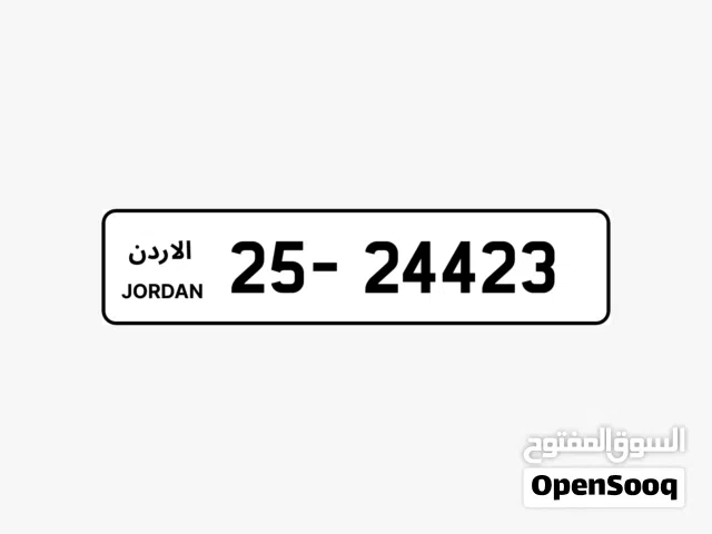 رقمين خماسي للبيع