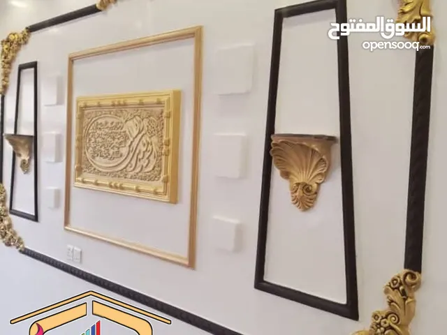 لمسات لاعمال الدهانات والرنج والديكور والعوازل