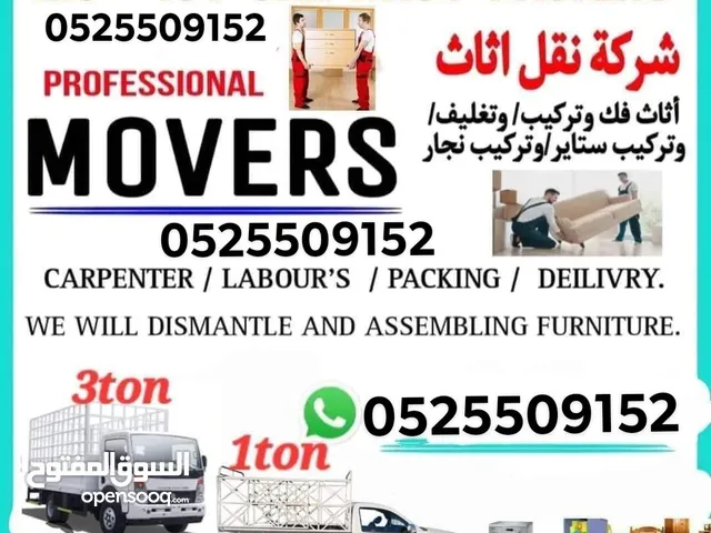 ABU Dhabi movers Shifting