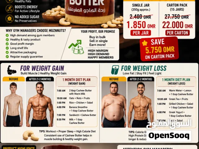 MuznNuts Cashew Crunchy Butter – Healthy Gym & Keto Spread