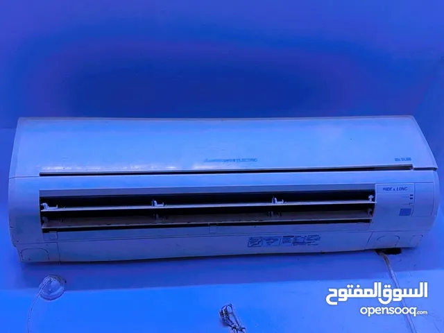 للبيع مكيف ميتسوبيشي ثلج تبارك الرحمن