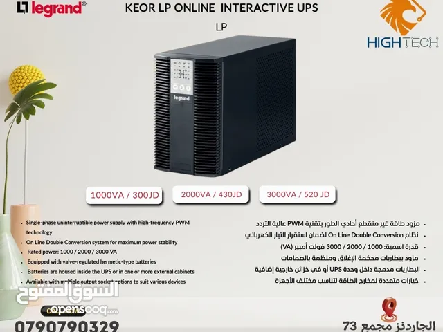 LEGRAND 1000VA-3000VA KEORINE INTERACTIVE- يوبي اس.