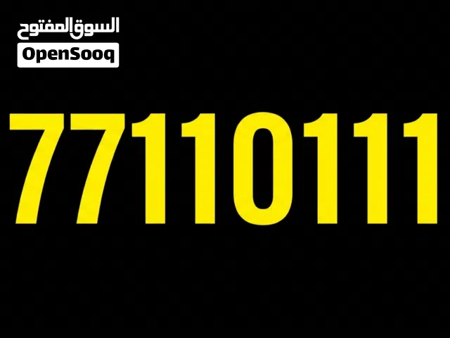 ارقام اورنج مميزة تعرفات متعددة انظر الى الصور