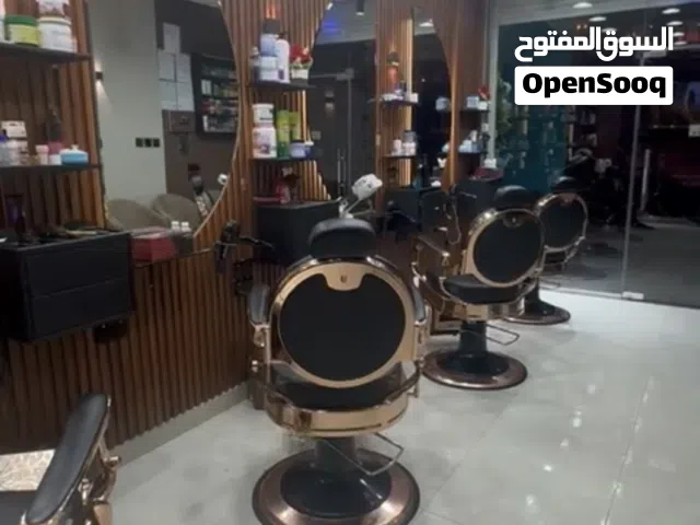 شركة صالون حلاقة رجالي للبيع