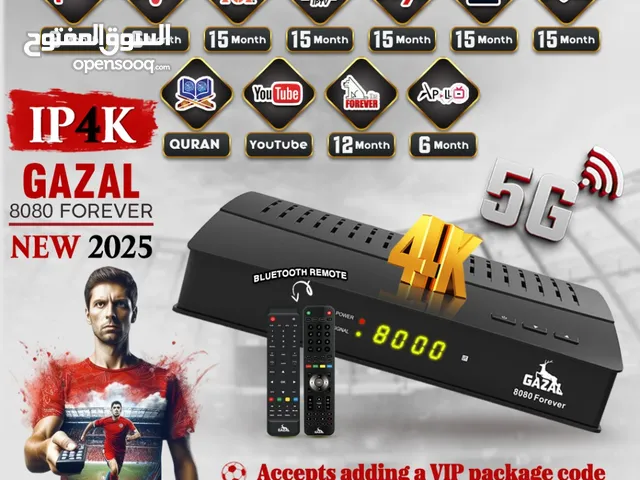 Gazal Receivers for sale in Al Ain