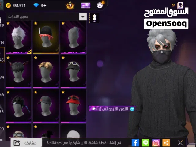Free Fire Accounts and Characters for Sale in Al Dhahirah