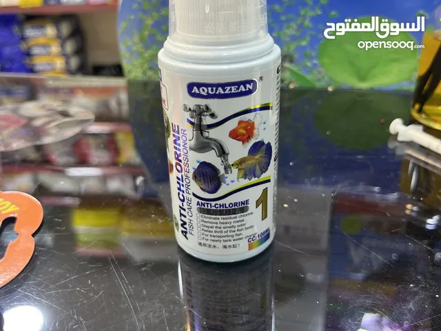 انتي كلور لاحواض السمك