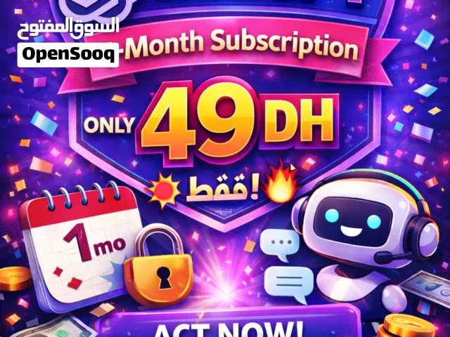 حساب CHATGPT PLUS مدة شهر