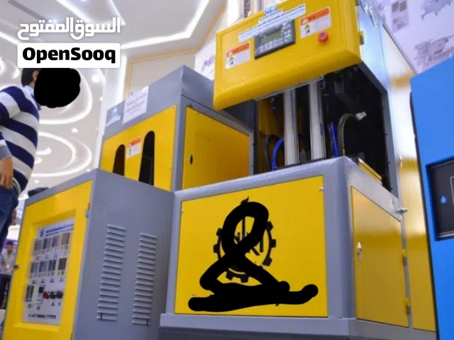 مكينه نفخ صحات والامبولات ابو 2 نصف اتمتيك