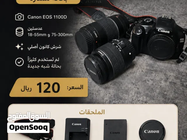 كاميرا كانون جديده