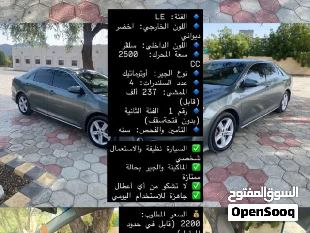 2014 تويوتا كامري LE