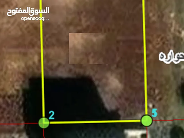 (504متر) حوارة ضمن حوض القرام خلف كازية الرجوب ومخابز الرجوب