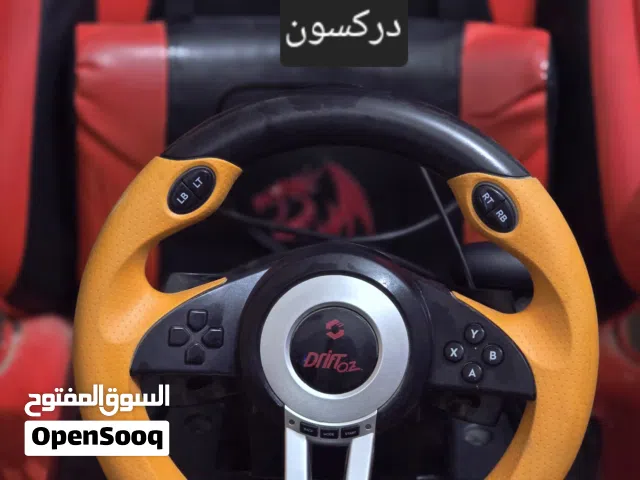 درسكون العاب