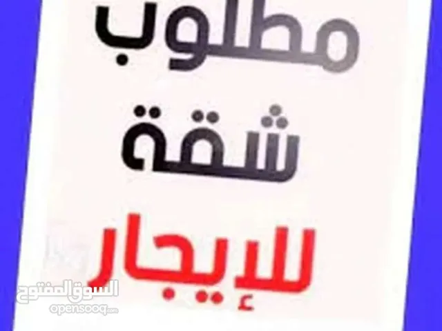 120 m2 3 Bedrooms Apartments for Rent in Zarqa Al Zarqa Al Jadeedeh