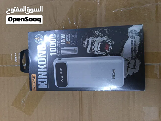 شاحن متنقل / بوربانك