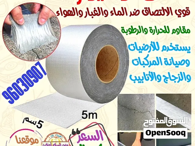 أثاث خارجي
