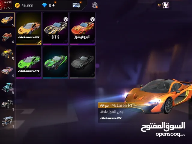 Free Fire Accounts and Characters for Sale in West Bekaa