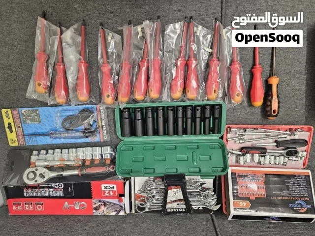 مجموعة ادوات كاملة. بسعر البلاش