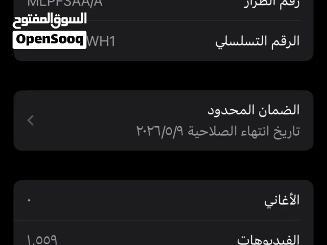 Apple iPhone 13 128 GB in Jordan Valley