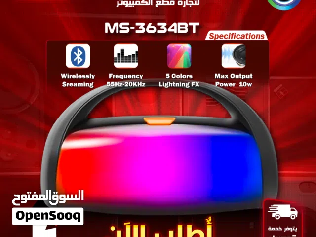 سماعات جديدة  مضيئة RGB سبيكرز وايرلس بلوتوث RGB MS-3634BT Speaker