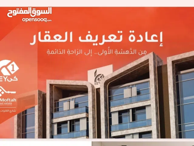 63 m2 1 Bedroom Apartments for Sale in Muscat Bosher