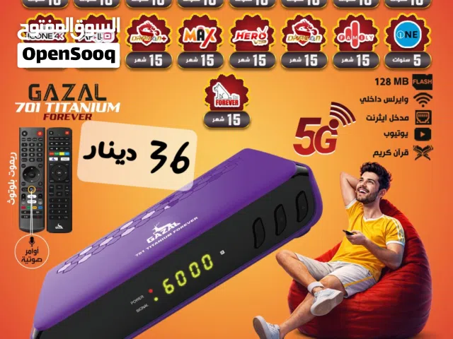  Gazal Receivers for sale in Zarqa