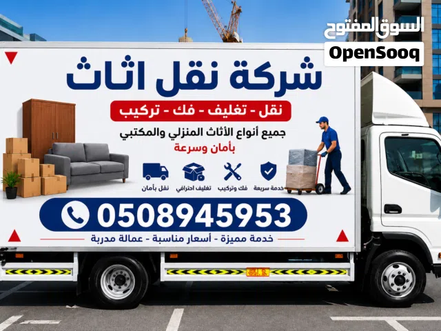 MOVERS & pakers  all uae good price