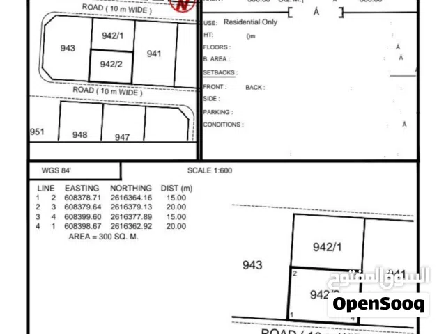 Residential Land for Sale in Muscat Al Maabilah