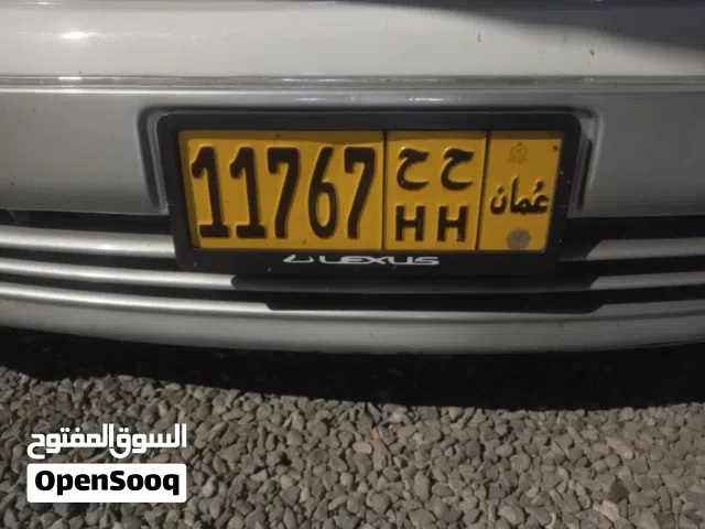 رقام للبيع