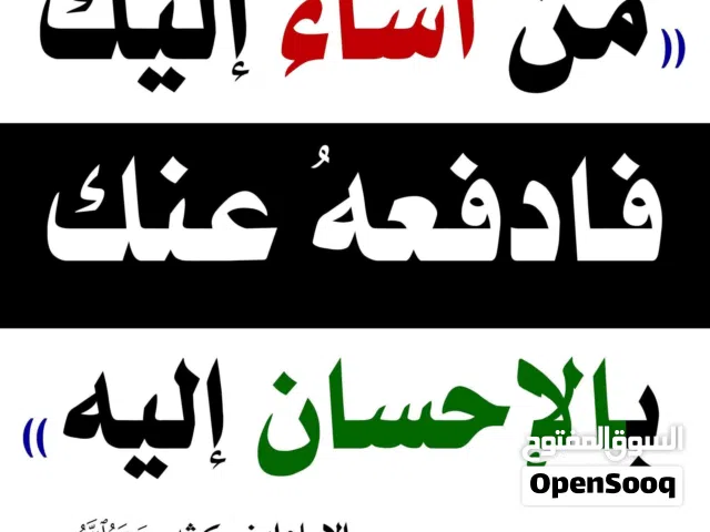 السلام عليكم مقاول معماري