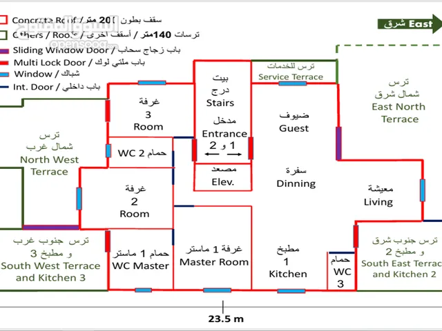 رووف للبيع في الطيرة رام الله