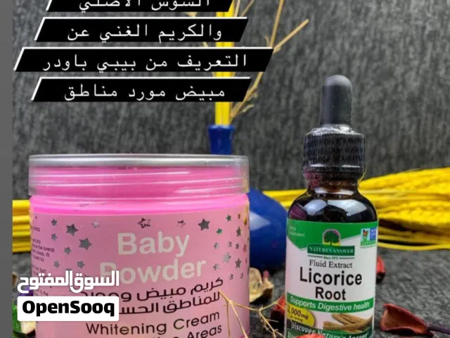 عرض مورده مناطق الحساسه