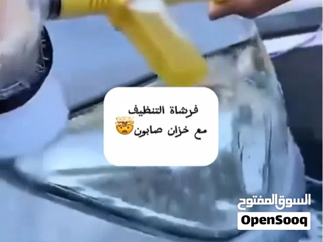 فرشاة تعمل بضغط الماء (بدون كهرباء في الغالب)