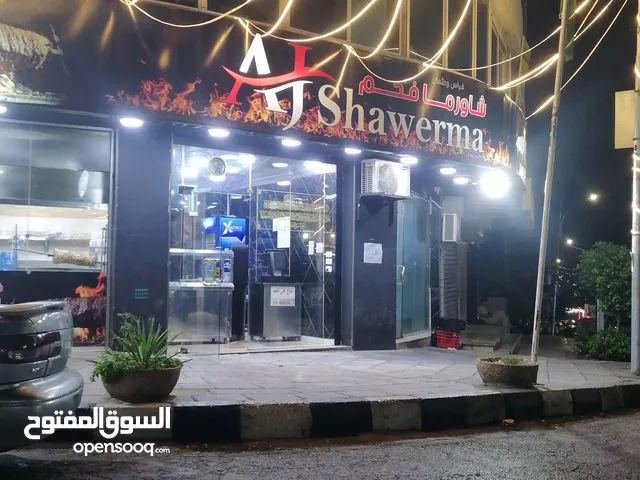 مطعم للبيع شاورما على الفحم لعدم التفرغ