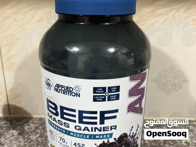 بورتين بيف ماس جينر