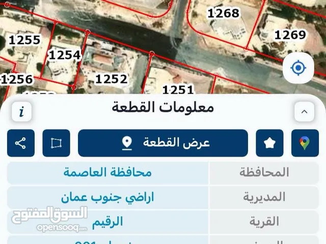 ارض للبيع من المالك مباشرة