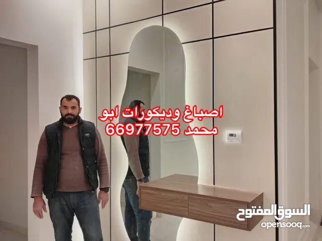 اصباغ وديكورات ملايين وبديل خشب بديل شبورد طشطيبات دخلية وكل ما يلزم البيت الكويتي