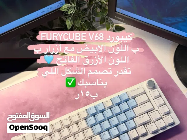 FURYCUBE v68 كيبورد جميل جدا من شركه