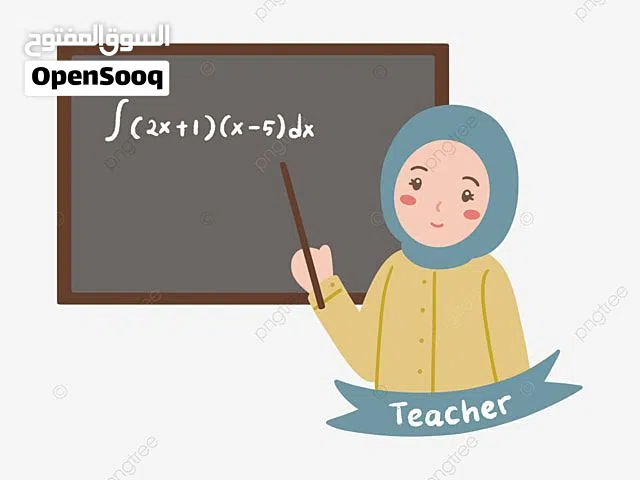 المعلمة وجدان الخطيب لتدريس مادة الرياضيات التوجيهي والأول ثانوي في اربد حي القصيلة