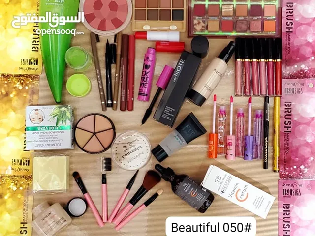 مجموعة مكياج الجميلة 050