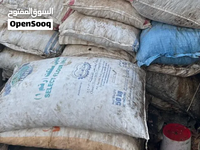 سح نفيعة الجونية 50كيلو
