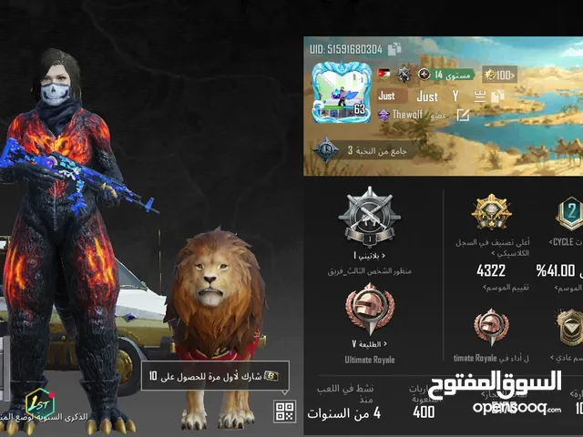 ببجي موبايل