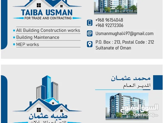 building construction and maintenance