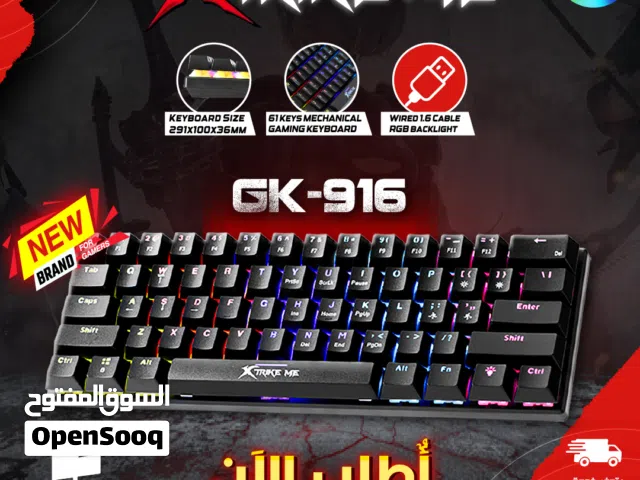 لوحات مفاتيح وفأرات ألعاب / كيبورد جيمنغ اصلي مضيئ XTRIKE ME GK-916 Wired Gaming keyboard RGB Lights