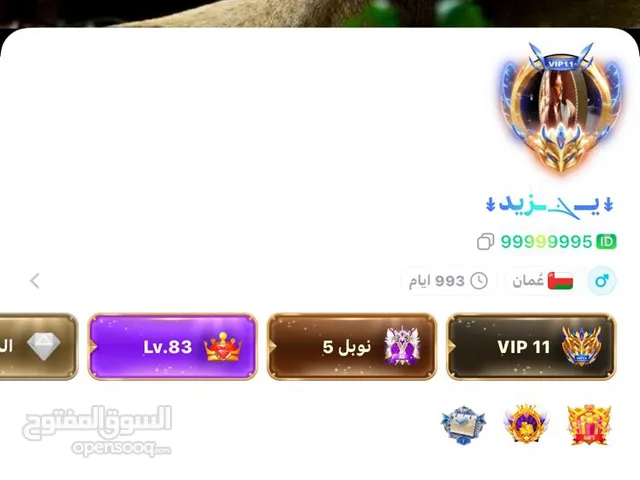 حساب توب توب قابل للبدل