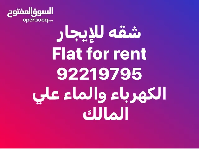 1 m2 3 Bedrooms Apartments for Rent in Al Jahra Qasr