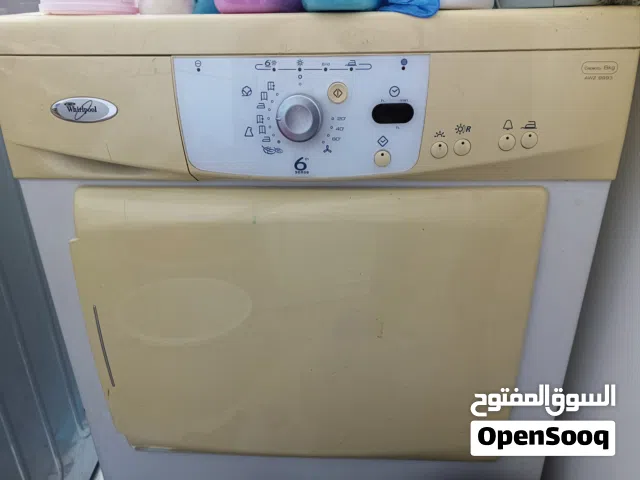 مجفف ملابس